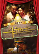 中文字幕15页