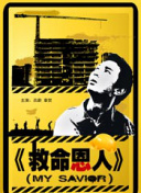 忘穿内裤被同桌c了小说