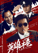 国产二区在线播放