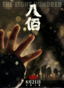 欧美一区二区三区网站