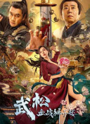 办公室站着做爰视频