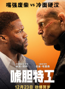 欧美国产精品劲爆