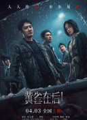 君子好逑