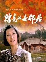 精品久久久中文字幕一区