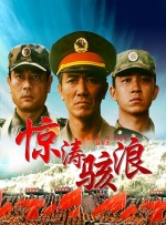 竹影青瞳