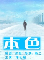国产精选一区