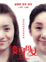 se94se欧美