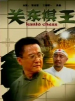 亚洲男人的天堂久久香蕉