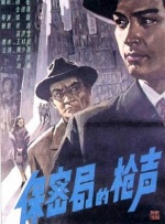 日日噜噜噜夜夜爽爽狠狠69