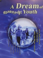 午夜欧美一区二区三区免费观看