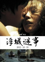 鬼马校园粤语未删减版在线观看