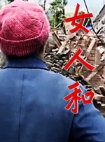 中文字幕第12页
