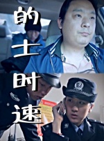 孙静雅全套下载