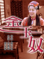 伊人五月天婷婷