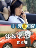 你不能说的秘密
