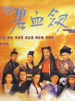 五月六月伊人狠狠丁香网