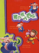 欧美色域
