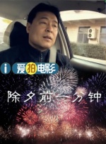 7月情人节