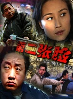 天天摸夜添狠狠添高