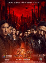 狠狠综合久久久久综