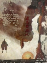 国产区二区