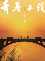 午夜看片福利视频在线观看