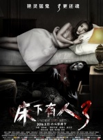 chinese gay 视频