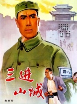 日韩区