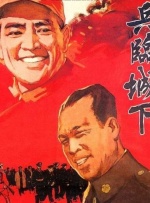 被威胁的兼职女