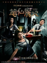 男人午夜在线观看
