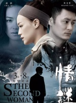 好兄弟6免费完整电影观看