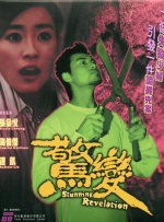 都市激情综合