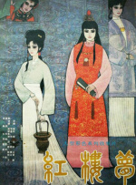 大奶影院