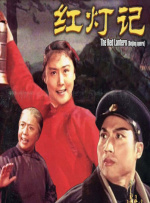 激情五月激情综合色区