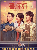 约会：妈妈朋友2-2020