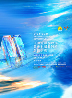 深夜福利电影院