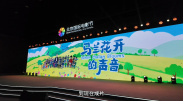 中文音声《步非烟》有声小说