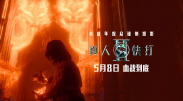 自由发挥