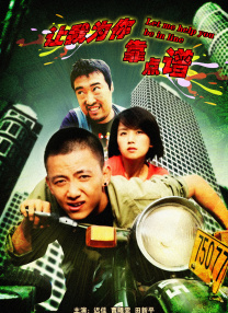 调教高傲