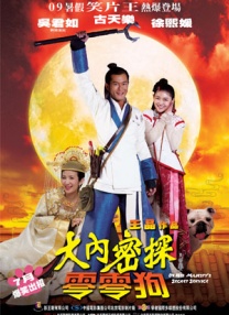 无吗