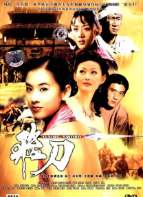 美腿模特在线观看