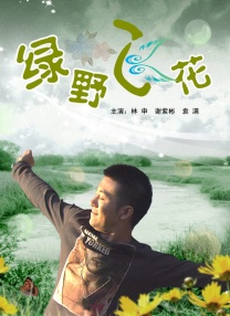 贪婪.欲望之岛