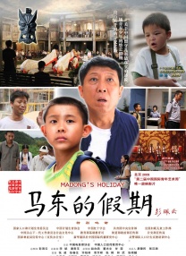 一个敏感的新娘的肉体