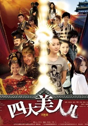 大婶很好美味2019