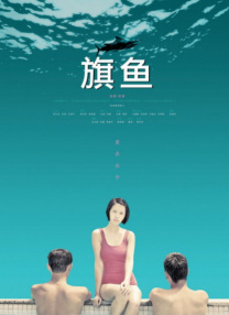 国产成人l区
