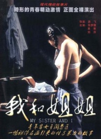 天天澡天天碰天天狠伊人五月