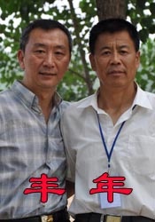国产r67194吃奶视频