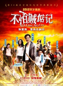 人成午夜免费视频拍拍拍