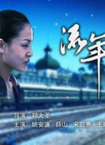 丁香婷婷视频