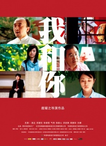 六月丁香丫丫